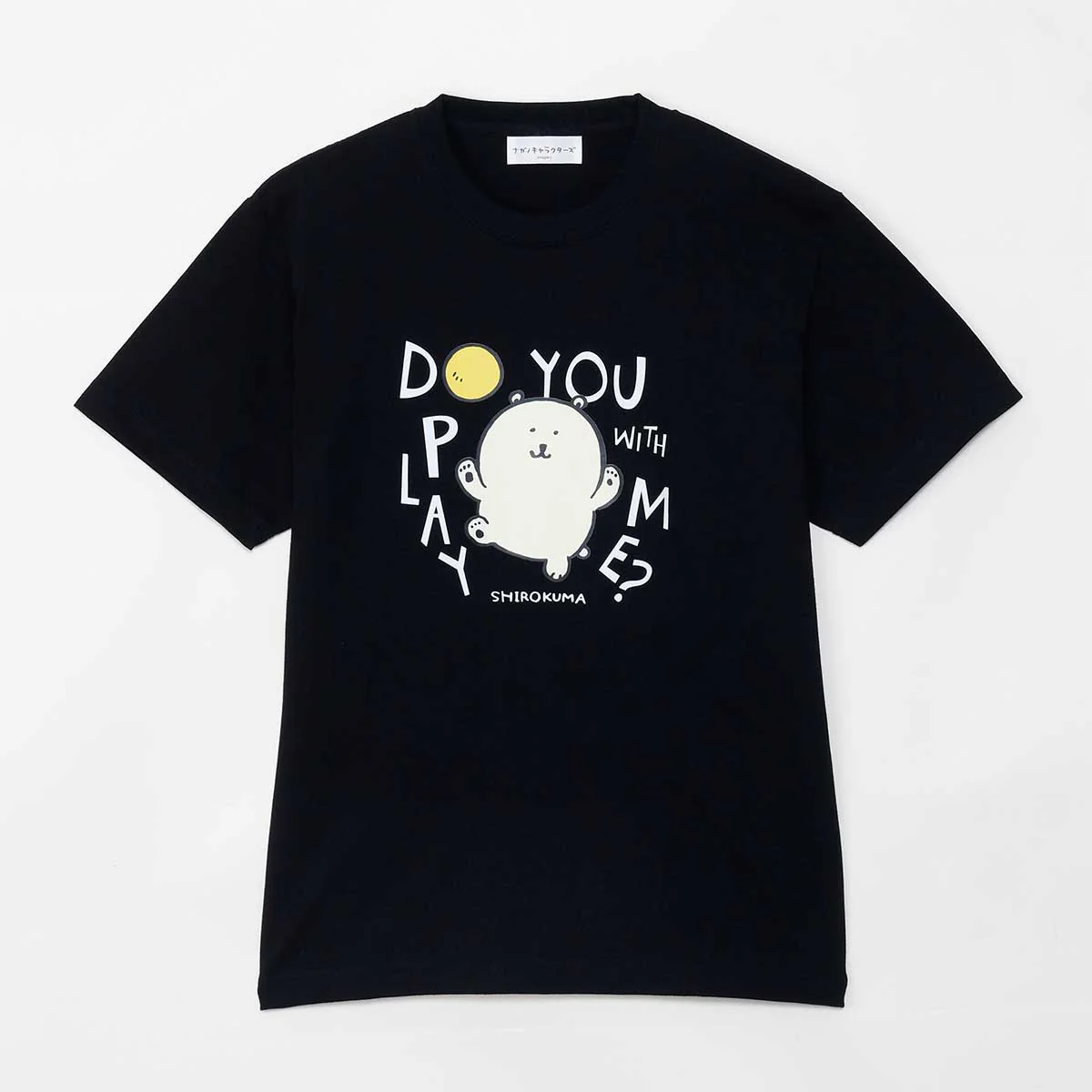 ナガノキャラクターズ ナガノの水族館 Tシャツ シロクマ ブラック - Image 4