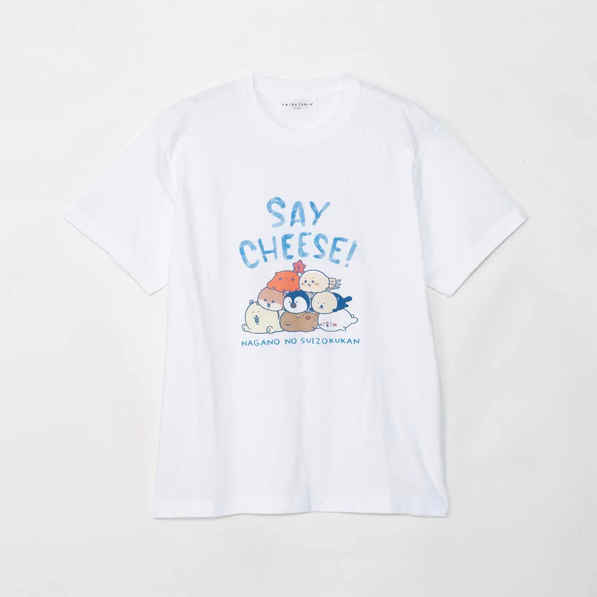 ナガノキャラクターズ ナガノの水族館 Tシャツ みんな ホワイト - Image 4