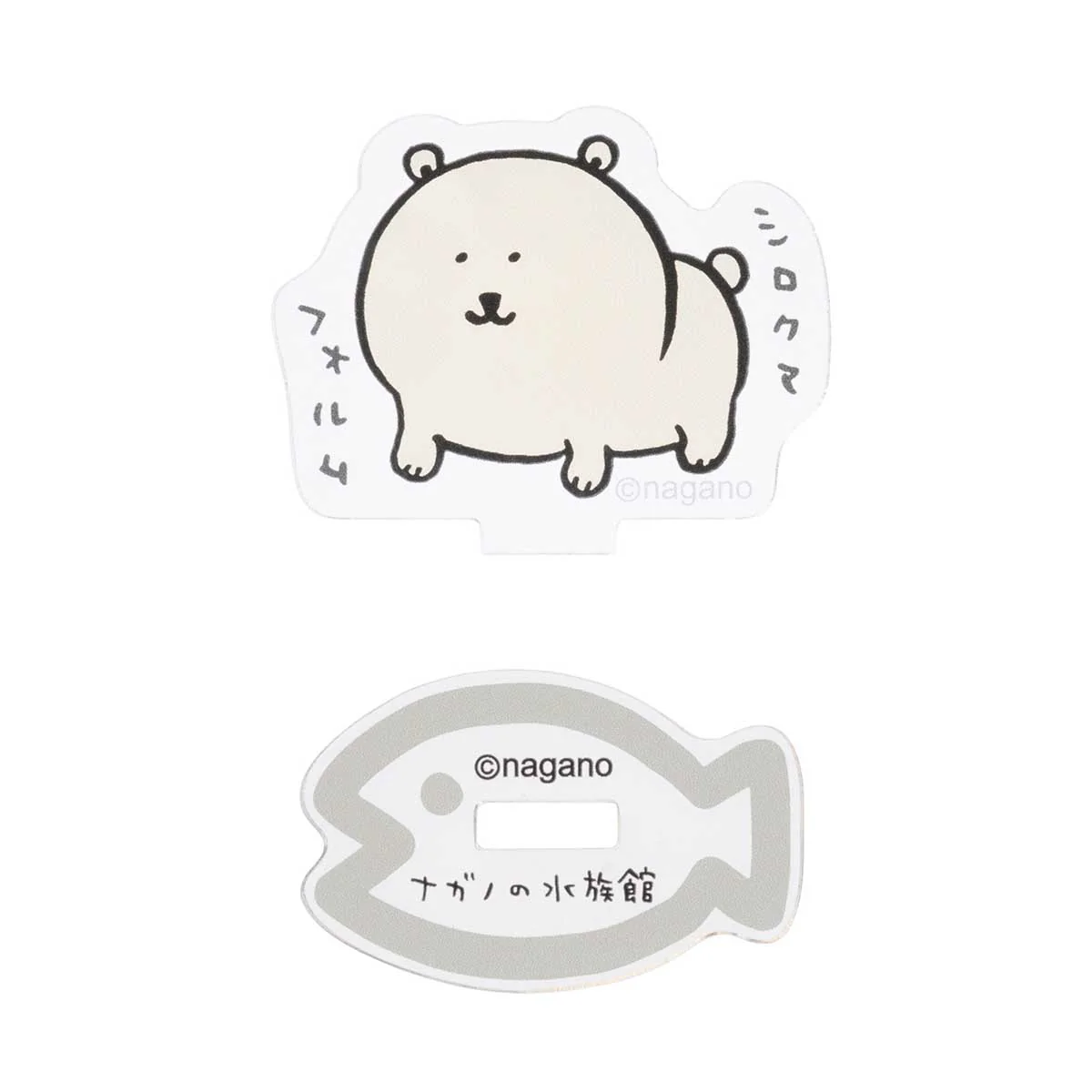 ナガノキャラクターズ ナガノの水族館 トレーディングアクリルスタンド（全9種） - Image 10