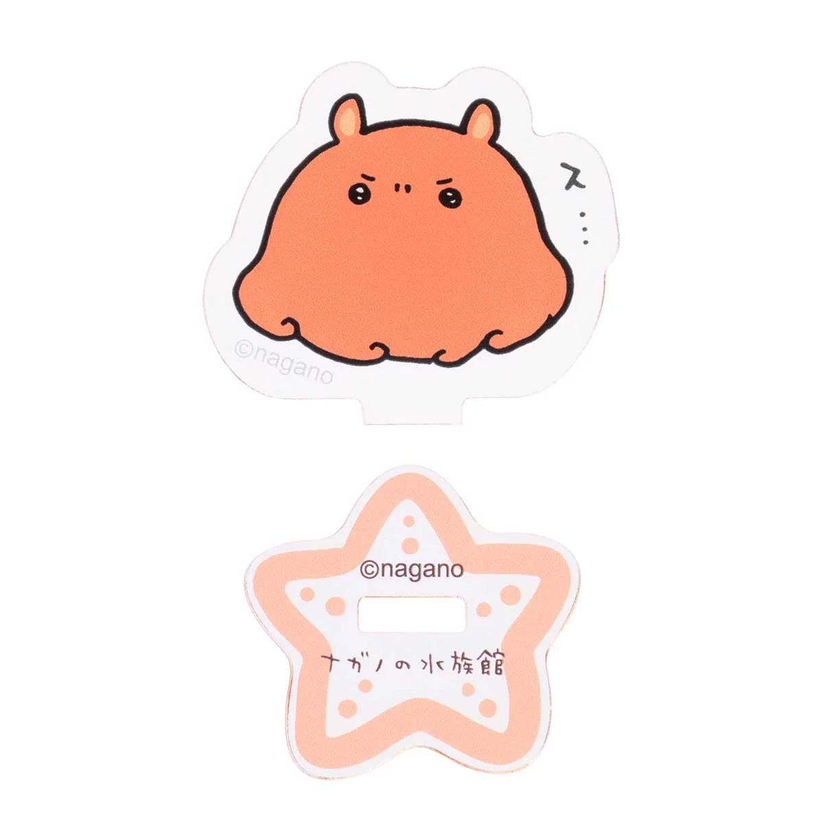 ナガノキャラクターズ ナガノの水族館 トレーディングアクリルスタンド（全9種） - Image 16