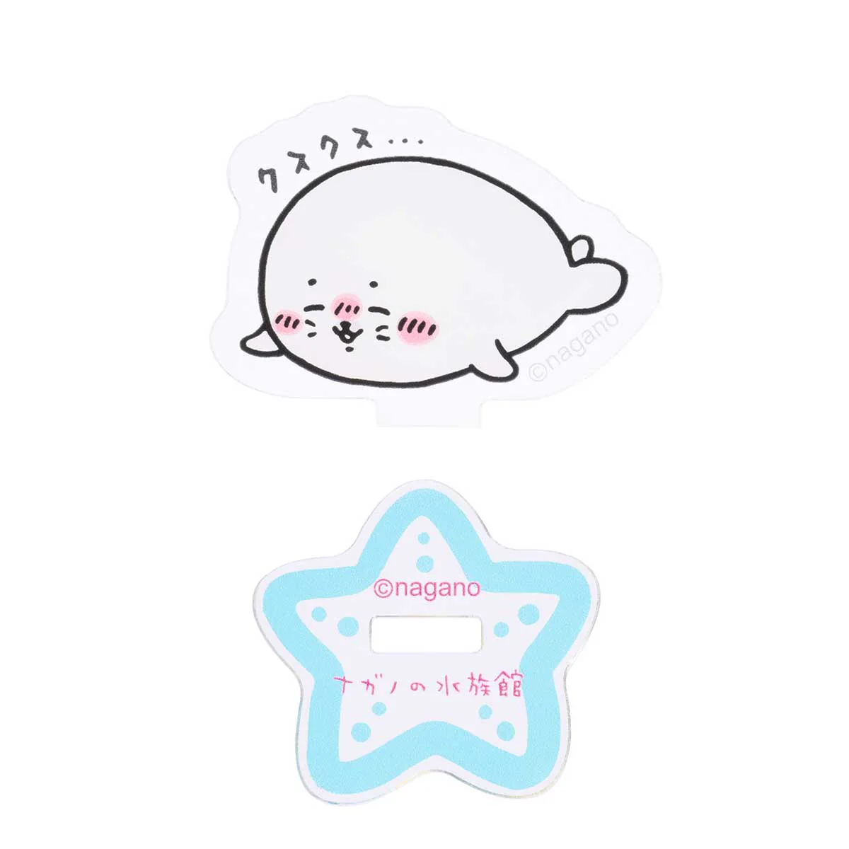 ナガノキャラクターズ ナガノの水族館 トレーディングアクリルスタンド（全9種） - Image 6