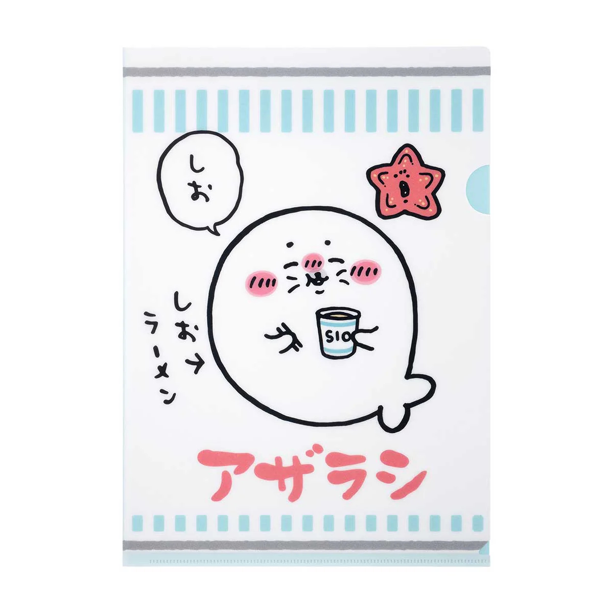 ナガノキャラクターズ ナガノの水族館 クリアファイル（アザラシ） - Image 4