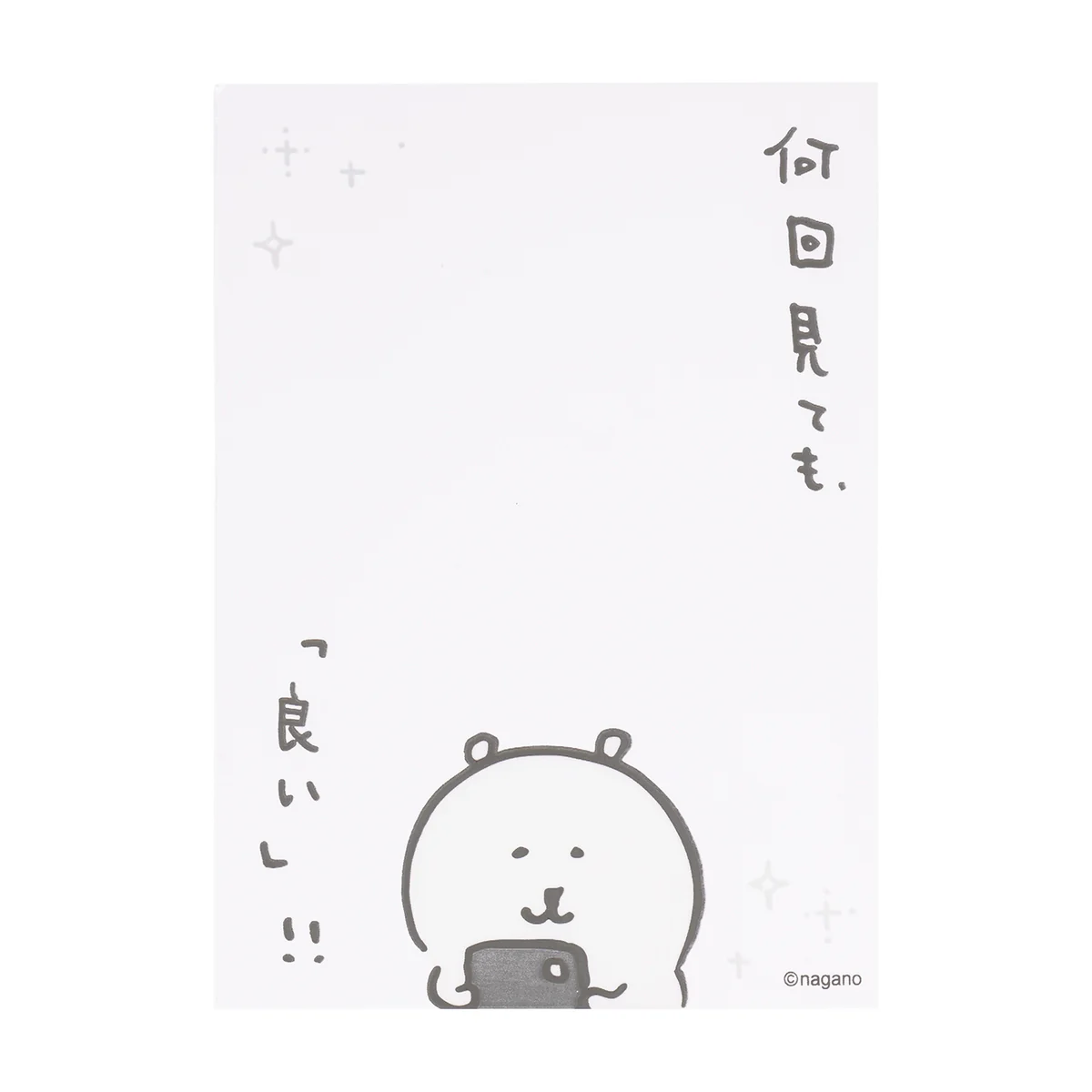 ナガノキャラクターズ ミニフォトが入るサイズのクリアスリーブ（くまたち） - Image 6