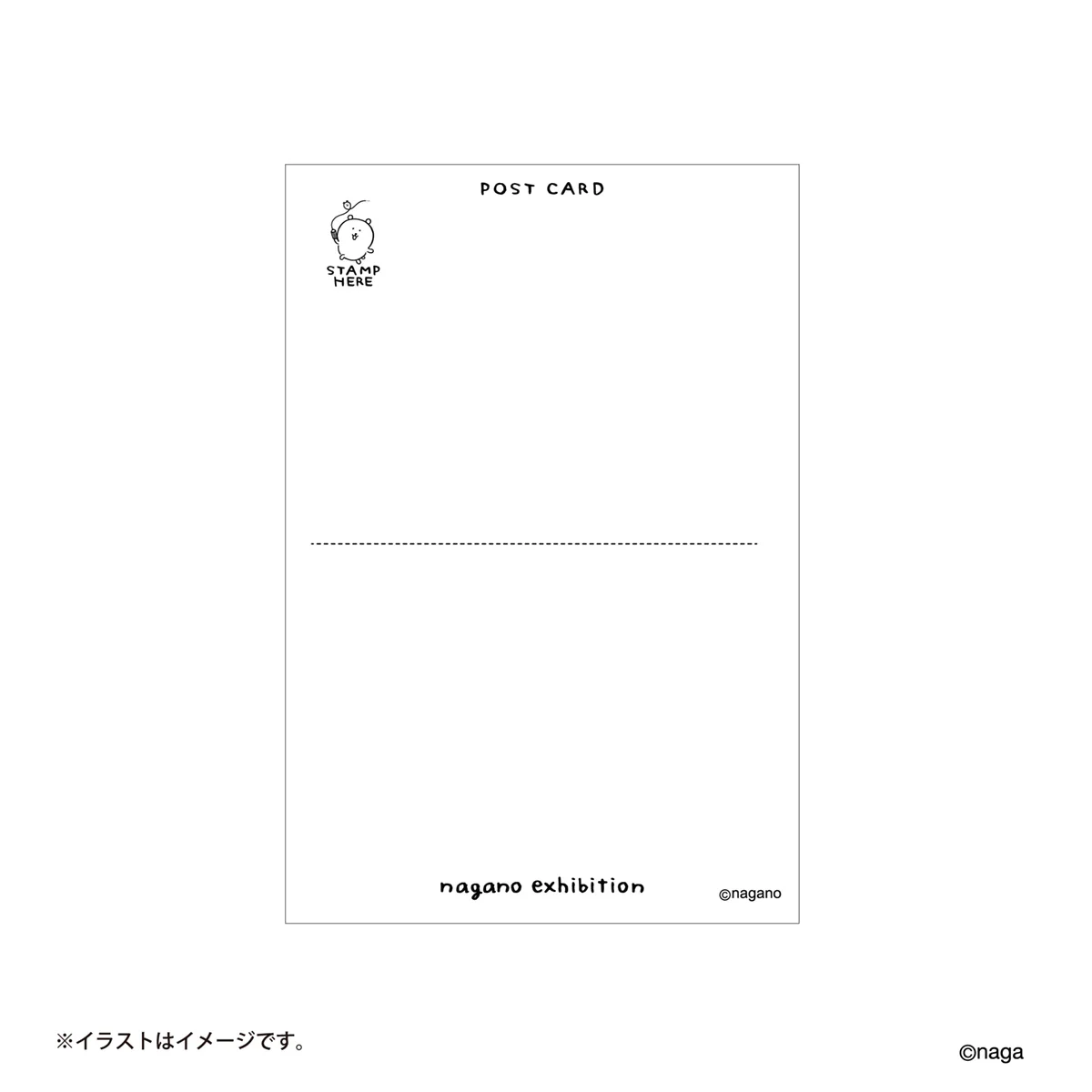 ナガノフレンズ 活版カード（ハゴタエ） - Image 3