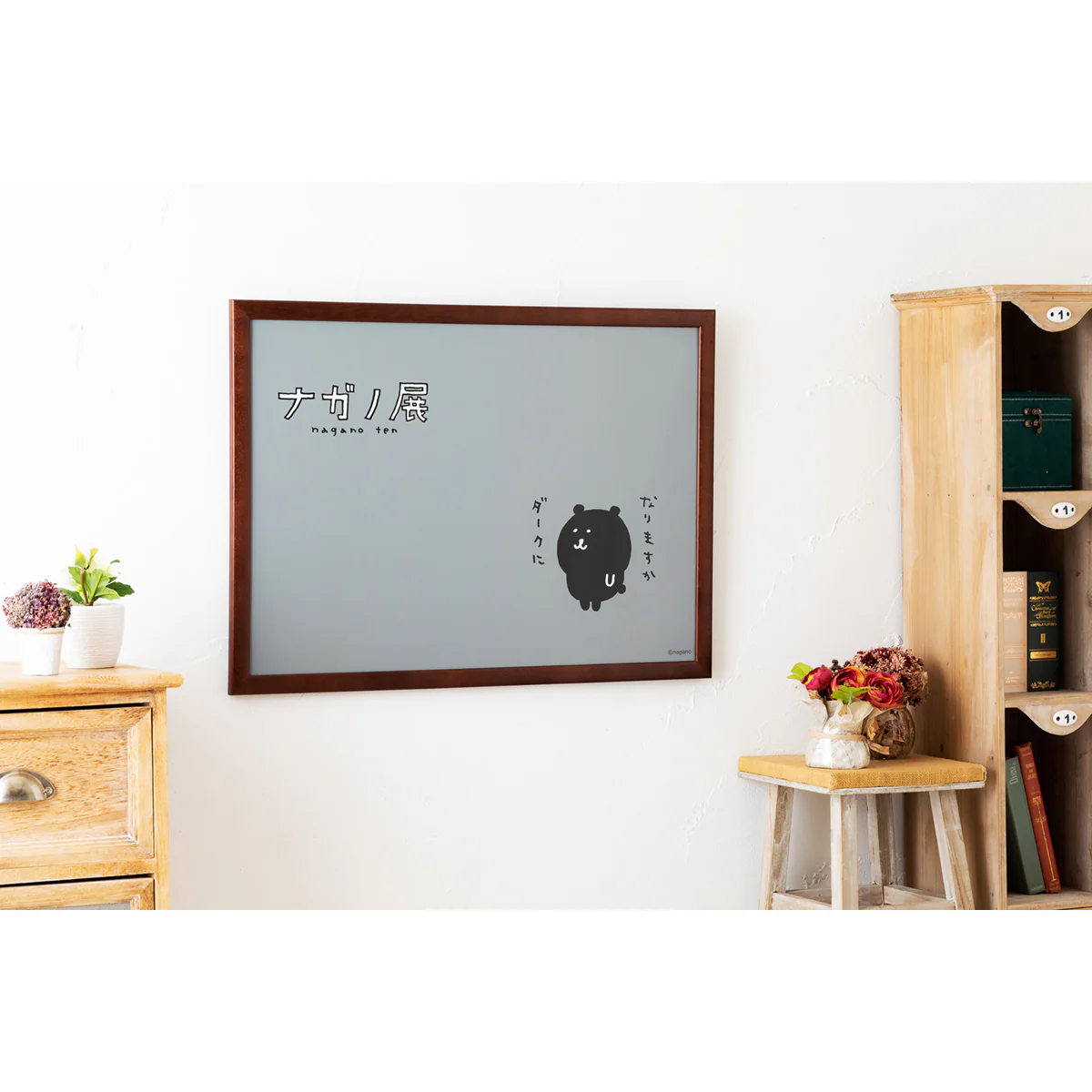 ナガノフレンズ A2ポスター（ナガノのくま） - Image 3
