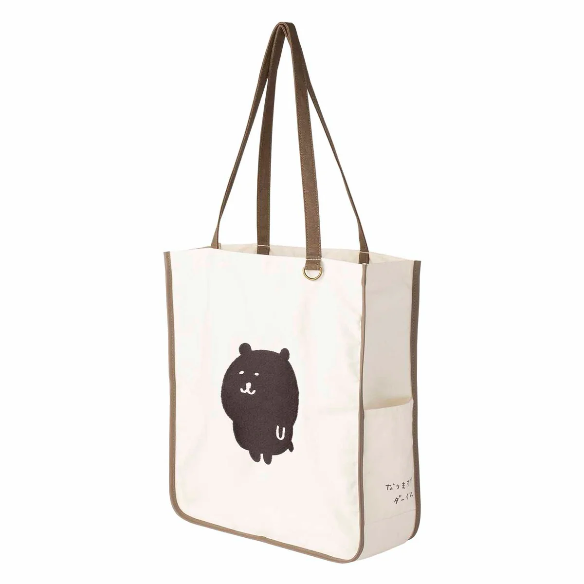 ナガノキャラクターズ 刺繍入りトートバッグ（なりますかダークに） - Image 7