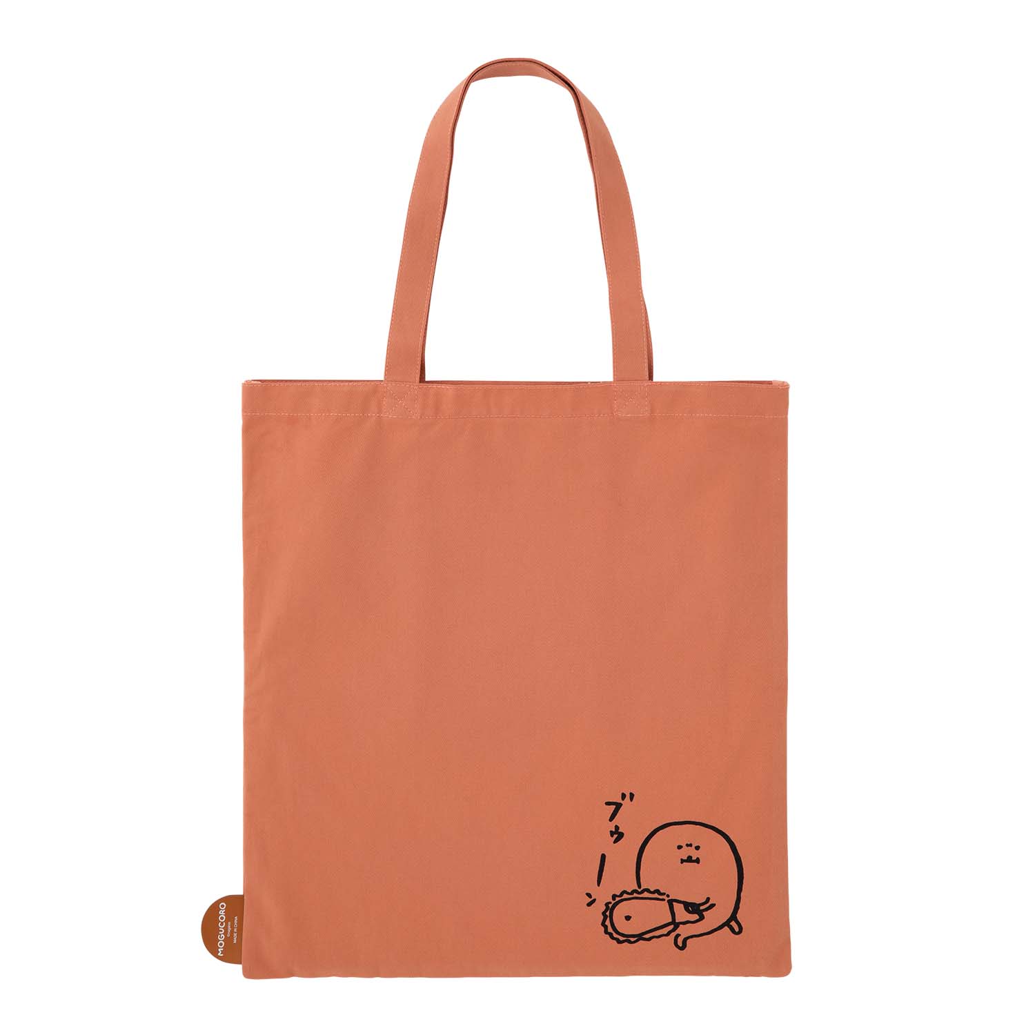 もぐらコロッケ デイリーユーストート - Image 7