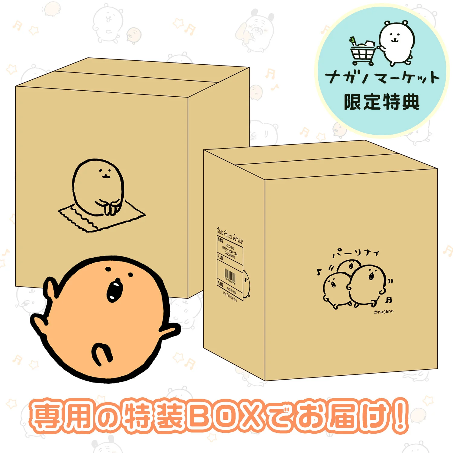 【予約】もぐらコロッケ 特大！サクッとぬいぐるみ（ふつうのおかお）【予約限定特典付き】【5月中旬発送】【他の商品と同時購入不可】【キャンペーン対象外】 - Image 9