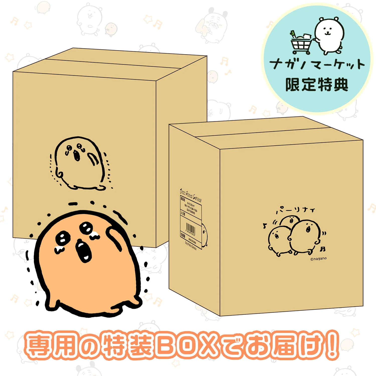 【予約】もぐらコロッケ 特大！サクッとぬいぐるみ（泣いてるおかお）【予約限定特典付き】【5月中旬発送】【他の商品と同時購入不可】【キャンペーン対象外】 - Image 10