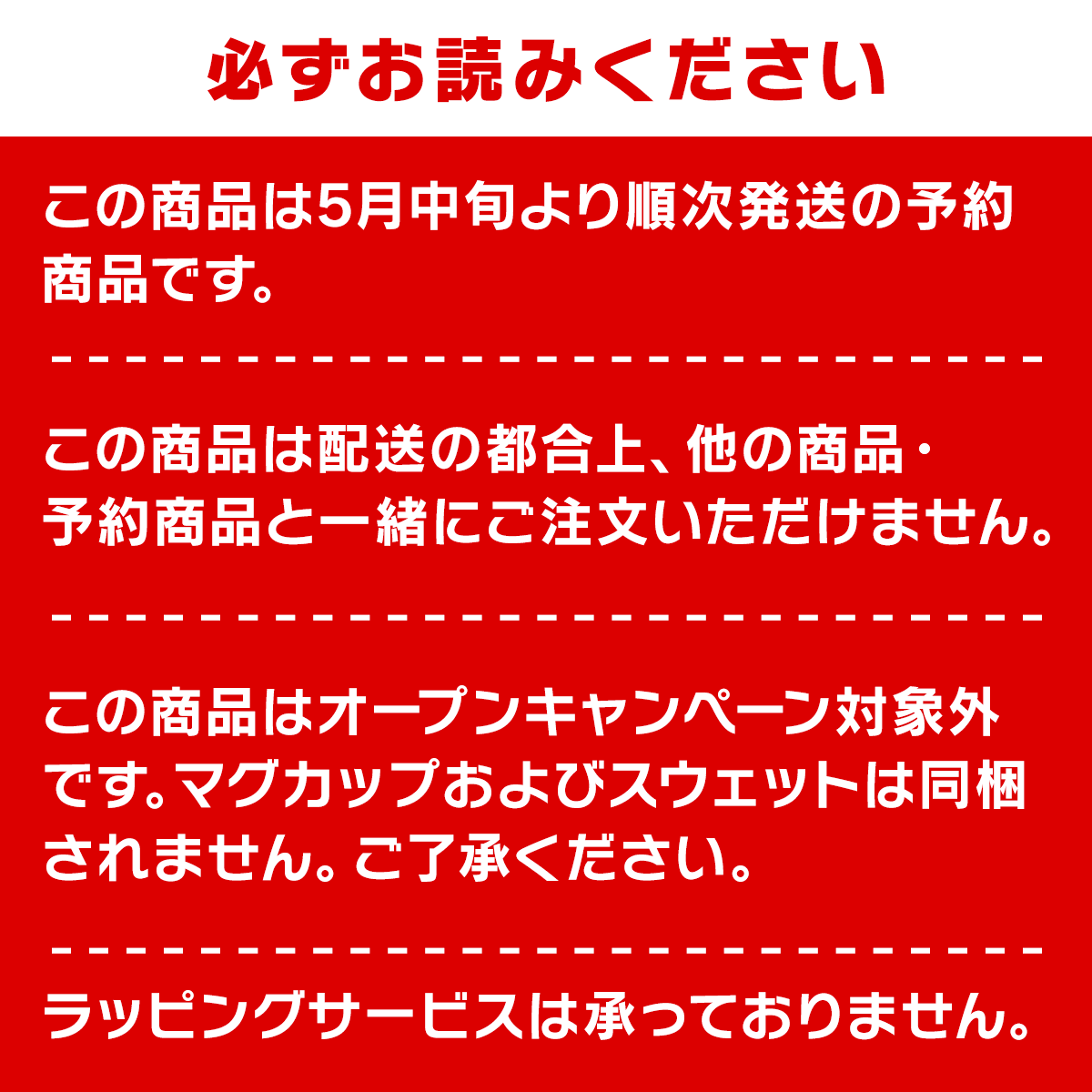 【予約】もぐらコロッケ 特大！サクッとぬいぐるみ（泣いてるおかお）【予約限定特典付き】【5月中旬発送】【他の商品と同時購入不可】【キャンペーン対象外】 - Image 11