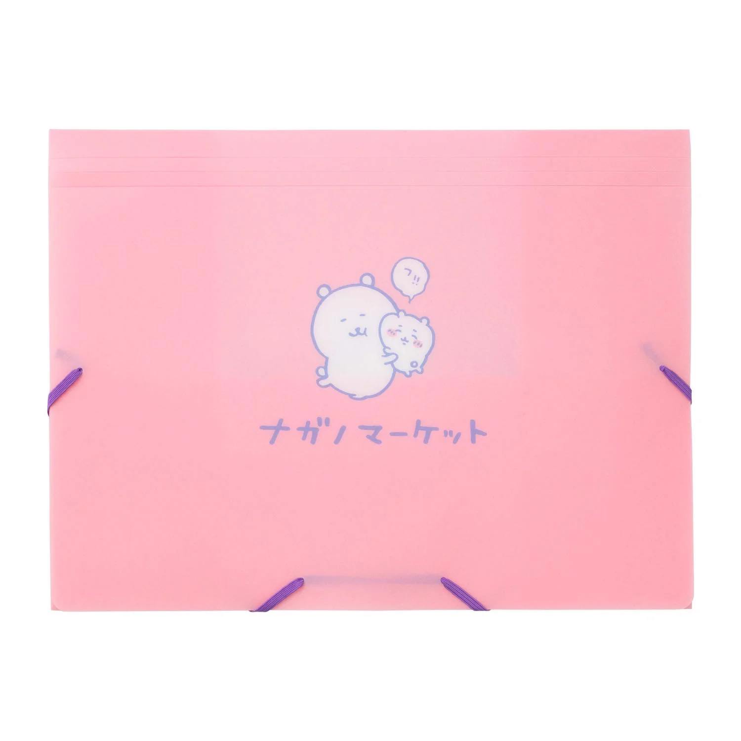 ナガノマーケット ドキュメントファイル（ピンク） - Image 4