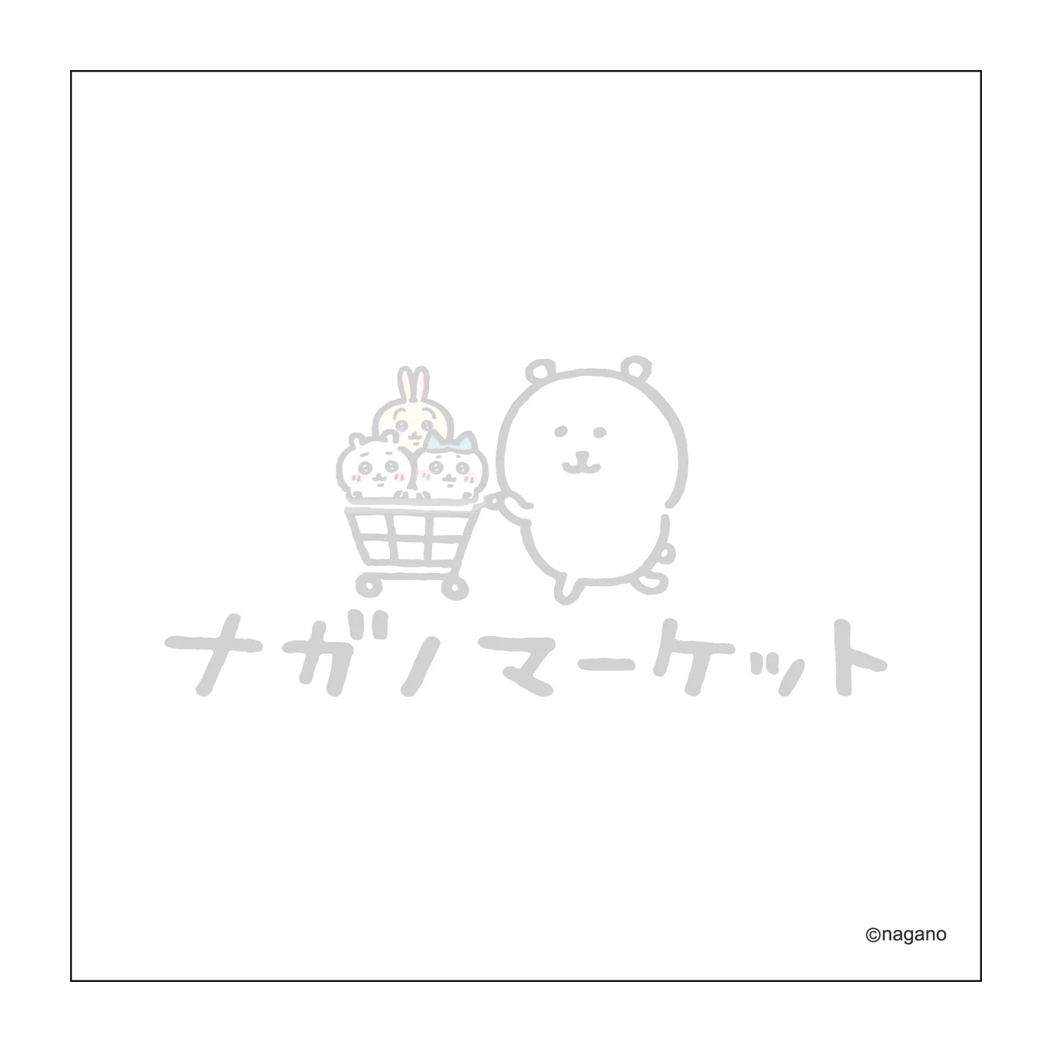 ナガノマーケット スクエアメモ（ブルー） - Image 10