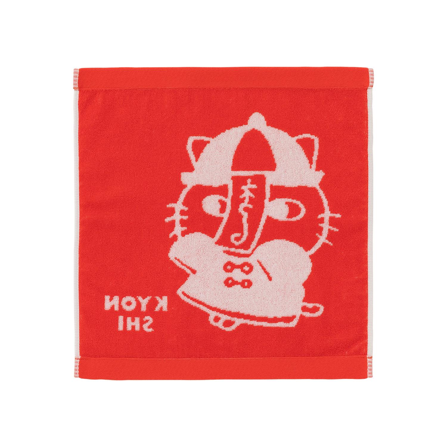 ナガノマーケット ワンカラージャガードハンドタオル（キョンシー） - Image 5