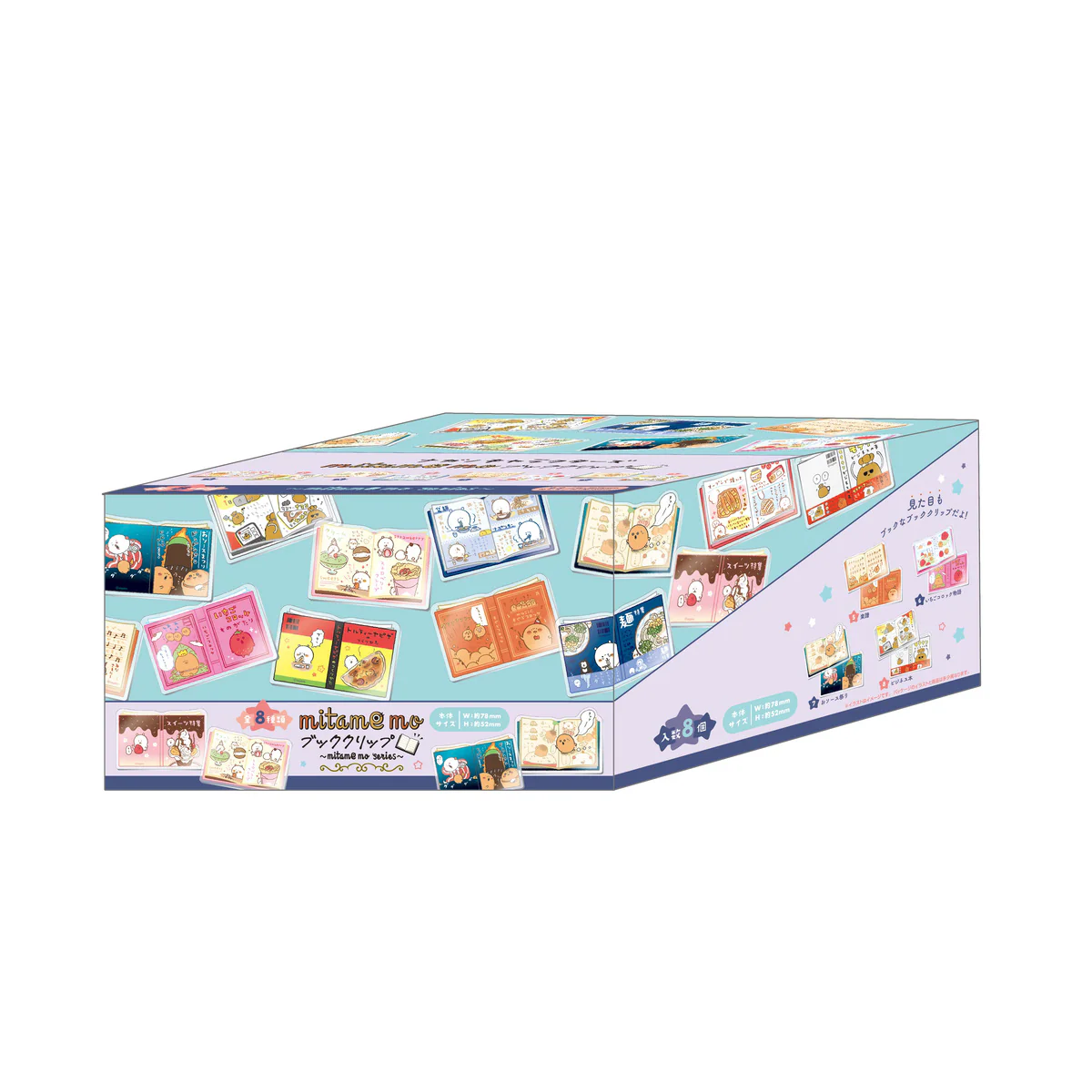 ナガノキャラクターズ mitamemoブッククリップ（全8種）1BOX 8個入 - Image 5